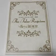 2026年最新】サイン入り 台本の人気アイテム - メルカリ