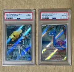 2026年最新】カスミのコダックsarの人気アイテム - メルカリ