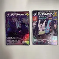 2026年最新】ミラーチューンの人気アイテム - メルカリ