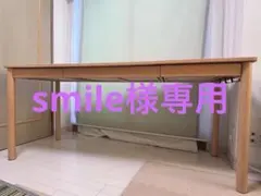 2026年最新】無印 ブナ デスクの人気アイテム - メルカリ