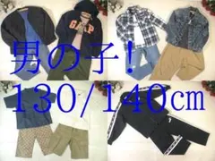 2026年最新】まとめ売り140男の子の人気アイテム - メルカリ
