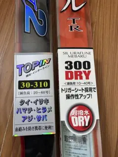 2026年最新】ダイワ 浦舟の人気アイテム - メルカリ