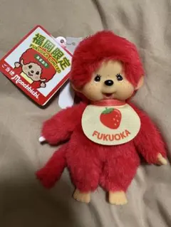 2026年最新】あまおう モンチッチの人気アイテム - メルカリ