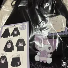 2026年最新】アベイル 福袋 クロミの人気アイテム - メルカリ