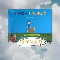 2026年最新】イチロー直筆サインの人気アイテム - メルカリ