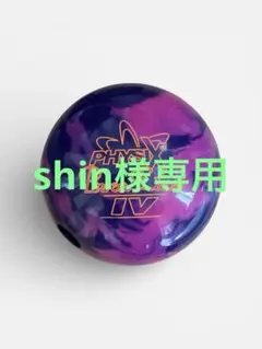 2026年最新】フィジックス パワーエリート4の人気アイテム - メルカリ