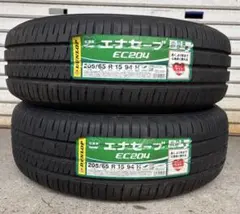 2026年最新】エナセーブec204 155/65r14の人気アイテム - メルカリ