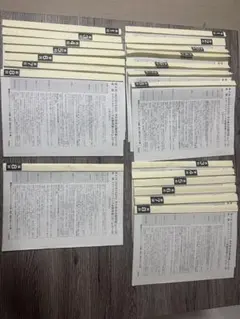 2026年最新】法政 通信 過去問の人気アイテム - メルカリ