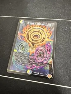 2026年最新】パーフェクトペテンシーの人気アイテム - メルカリ