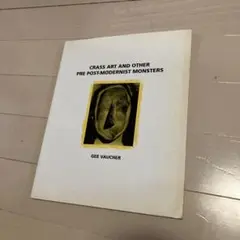 2026年最新】gee vaucherの人気アイテム - メルカリ