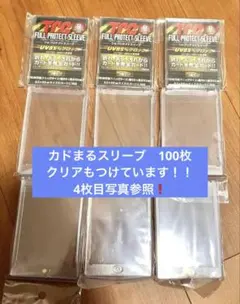 2026年最新】スリーブ まとめ売りの人気アイテム - メルカリ