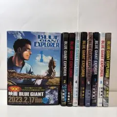 2026年最新】blue giant explorer 全巻の人気アイテム - メルカリ