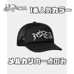 2026年最新】ideaswam メッシュキャップの人気アイテム - メルカリ