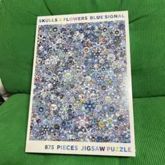 2026年最新】村上隆パズルの人気アイテム - メルカリ