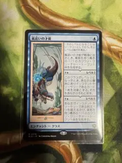 2026年最新】嵐追いの才能の人気アイテム - メルカリ