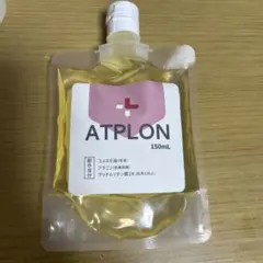 2026年最新】アトピロン オイルの人気アイテム - メルカリ