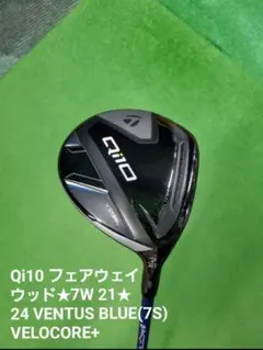 2026年最新】QI10 3w ベンタスの人気アイテム - メルカリ