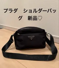 2026年最新】pradaノベルティショルダーの人気アイテム - メルカリ