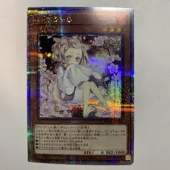 2026年最新】灰流うらら 25thの人気アイテム - メルカリ