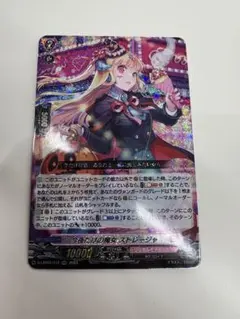 2026年最新】ストレージャの人気アイテム - メルカリ