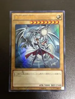 2026年最新】青眼の白龍 jmpr-jp001の人気アイテム - メルカリ