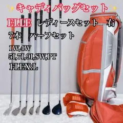 2026年最新】ELLE クラブの人気アイテム - メルカリ