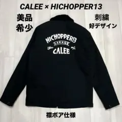 2026年最新】calee hichopperの人気アイテム - メルカリ