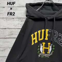 2026年最新】fr2 パーカー hufの人気アイテム - メルカリ