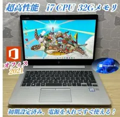 HP EliteBook 830 G8 メモリ16／512GB／オフィス2024 - メルカリ