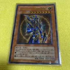 2026年最新】開闢の使者 カオスソルジャー レリーフの人気アイテム