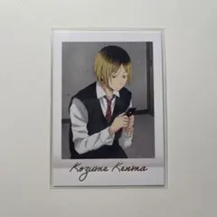 2026年最新】ぱしゃこれ ハイキュー 研磨の人気アイテム - メルカリ