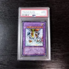 PSA10 サイバー・エンド・ドラゴン シク シークレット 遊戯王 - メルカリ