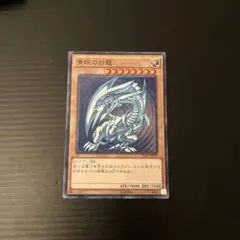 2026年最新】青眼の白龍 ミレニアムの人気アイテム - メルカリ