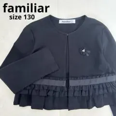 2026年最新】ファミリア120の人気アイテム - メルカリ