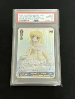 2026年最新】神尾観鈴の人気アイテム - メルカリ