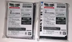 2026年最新】フュージョンワールドまとめ売りの人気アイテム - メルカリ