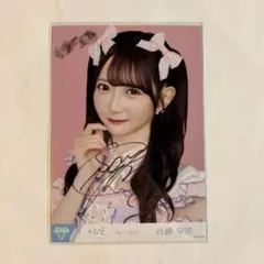 2026年最新】谷崎早耶 直筆の人気アイテム - メルカリ