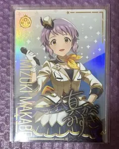 2026年最新】ツアマス アテンダントツアラーの人気アイテム - メルカリ