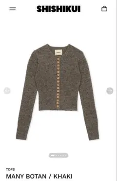 2026年最新】SHISHIKUI カーディガンの人気アイテム - メルカリ