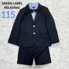 2026年最新】グリーンレーベル キッズ 入学式の人気アイテム - メルカリ