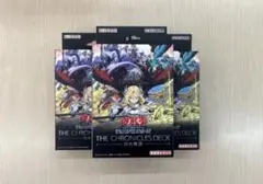 2026年最新】白の物語 遊戯王 未開封の人気アイテム - メルカリ
