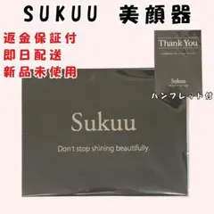 2026年最新】SUKUUの人気アイテム - メルカリ