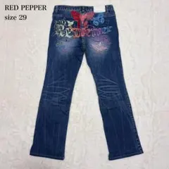 2026年最新】RED PEPPERの人気アイテム - メルカリ