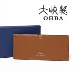 2026年最新】大峽製鞄 大峽の人気アイテム - メルカリ