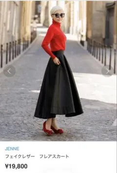 2026年最新】jenne スカートの人気アイテム - メルカリ