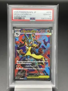 2026年最新】ポケモン ホワイト2の人気アイテム - メルカリ