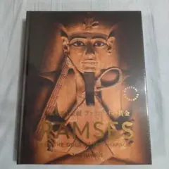 2026年最新】ラムセス大王 図録の人気アイテム - メルカリ