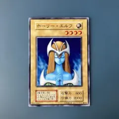2026年最新】遊戯王 初期 ホーリーエルフの人気アイテム - メルカリ
