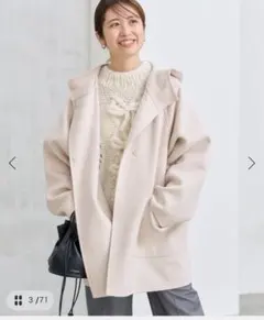 2026年最新】iena ダブルフェイスフードコートの人気アイテム - メルカリ