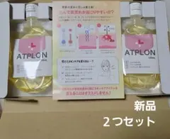 2026年最新】ATPLONの人気アイテム - メルカリ